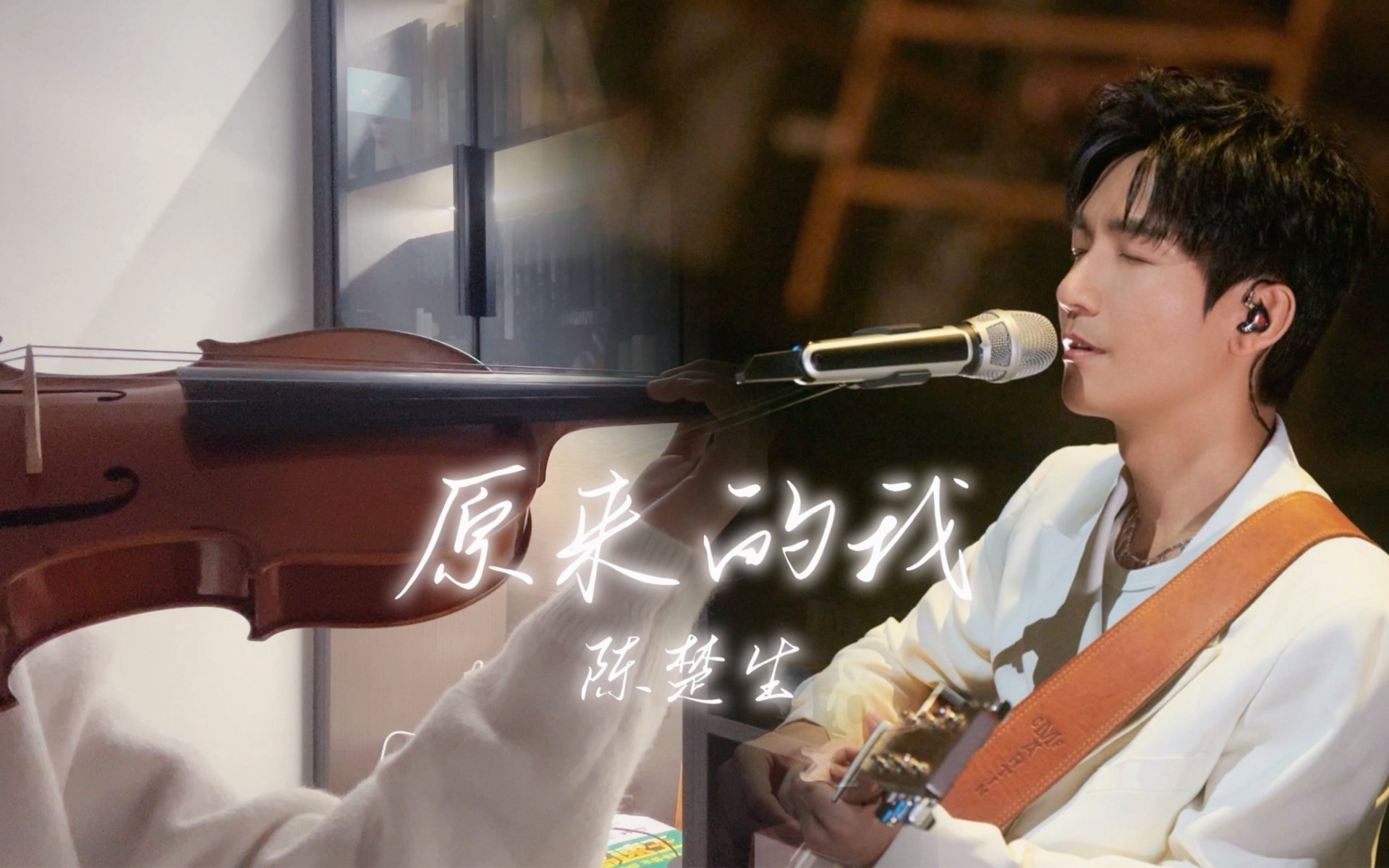 芒果吉他